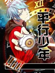 八戒大胃王